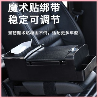 【店鋪熱銷】車用紙巾盒收納收納盒扶手箱汽車創意水杯支架收納盒多功能紙盒