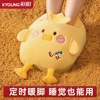🔥桃園出貨🔥彩陽暖腳寶插電辦公室暖腳神器桌下暖氣冬天電熱鞋學生摀腳墊暖足 禮物