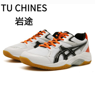 【TU CHINES 巖途 現貨速發】 青少年專業羽毛球鞋 乒乓球運動鞋 防滑耐磨 輕便百搭球鞋 男鞋 女鞋