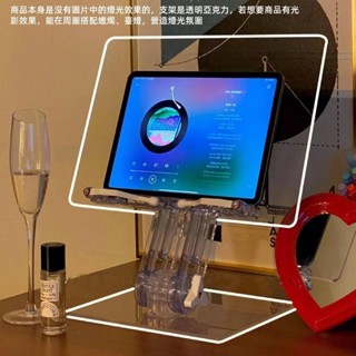 ♞,♘,♙,,可升降透明閱讀架 亞克力電腦支架書架 平板電腦底座 透明書架 筆電平板支架 伸縮透明電腦平板iPad支架