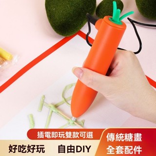 diy手工 3d畫筆 禮物 交換禮物 精美禮物 創意禮品 創意畫工俱全套
