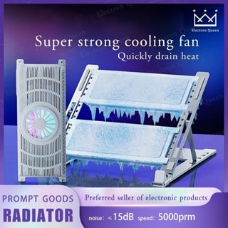♞,♘,,【 】筆電散熱器 半導體製冷 降溫神器 新款手提電腦靜音降溫水冷抽風式 ⭐
