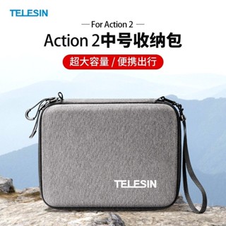 ♞,,TELESIN泰迅DJI Action 2收納包配件收納盒大容量大疆osmo action2運動相機數位配件D ⭐