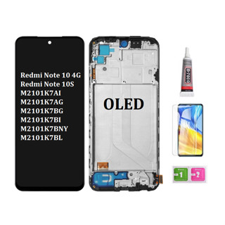 OLED帶邊框螢幕總成相容紅米Redmi Note 10 4G 5G Note 10S液晶屏幕面板顯示屏熒幕總成