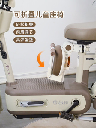 電動車鞍座兒童座椅前置電瓶車寶寶小坐凳安全嬰兒椅子摺疊
