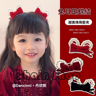 【ChainBaby】兒童兔耳珍珠蝴蝶結髮夾2025新款女童公主絲絨發卡女孩新年頭飾
