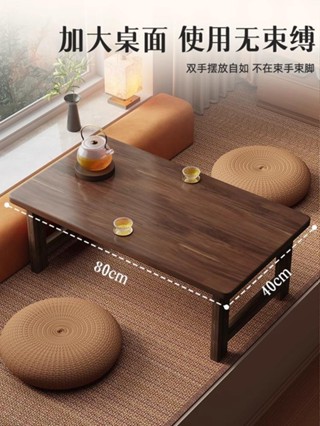 家用可折疊桌子 榻榻米小茶几 飄窗小桌子 客廳茶几 多功能茶几 移動邊桌 活動邊桌 沙發邊桌 折疊茶几