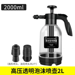 澆花洗車工具專用噴水發泡器起泡器洗車液巴手壓泡沫罐汽車噴壺