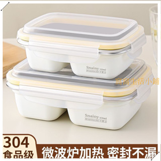 304不銹鋼飯盒食品級微波爐加熱上班族分格便當盒小學生專用餐盒