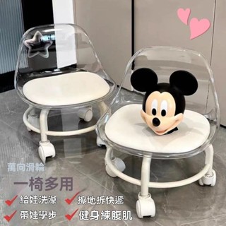 臺灣出貨#帶輪子小凳子 美縫輪滑矮凳 帶娃學步旋轉椅子 移動小凳子 萬嚮輪凳子