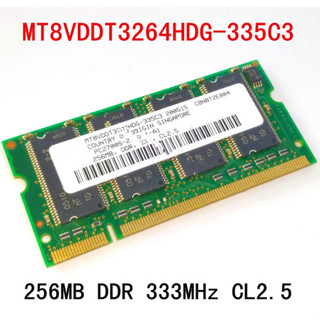 ♞,♘,♙,,微米記憶體 256MB DDR 333 PC2700-2533-1 ⭐