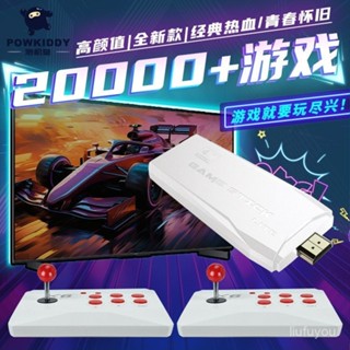 [噹天髮貨]X6街機控臺機高畫質家用搖桿懷舊複古雙人對戰十幾種模擬