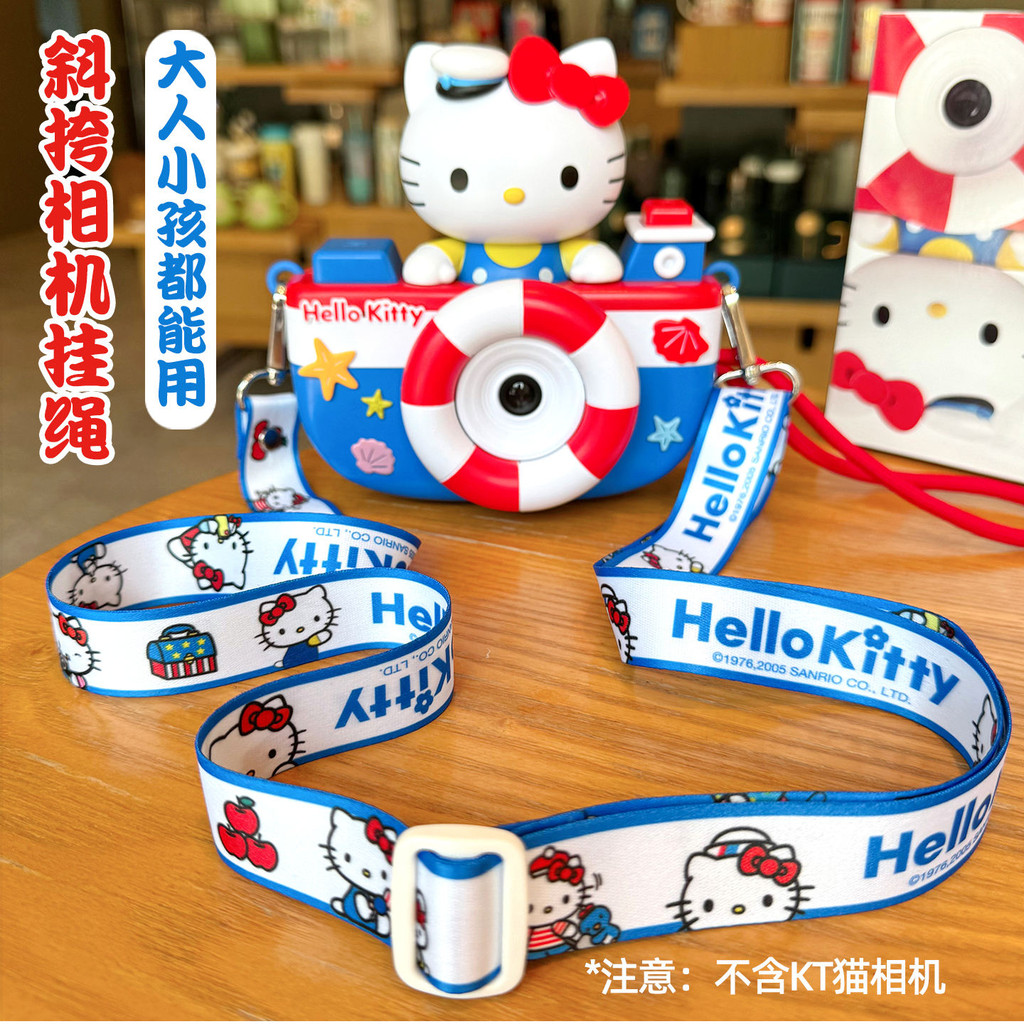 相機 攝影 斜跨 肩帶 KT斜挎掛繩相機揹帶掛脖hello kitty大人兒童拍立得適用肯德基KFC