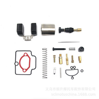 【新品】摩托車化油器修理包KEIHIN PWK21 24 26 28 30 32 34mm修理配件盒