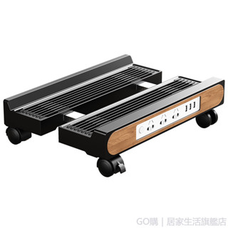 主機架 移動主機架 伸縮電腦主機架 #ll電腦主機托架移動底座帶滑輪桌上型機箱置物架加高固定託盤支