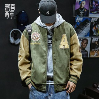 現貨速發#夾克外套 街頭風外套 新款棒球服男款潮牌秋季麂皮絨棉服飛行員美式夾克外套 潮牌外套 棒球服 美式外套男
