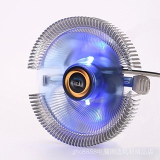♞,,及時 ：時尚潮流百跡 P2藍光cpu風扇電腦散熱/適用多平臺/amd intel CPU散熱 ⭐