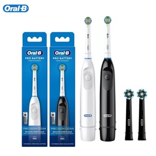 Oral-B 電動牙刷 電池款 9600 Rpm 交叉作用清潔不規則牙齒 DB5010 帶4個 副廠 歐樂b刷頭
