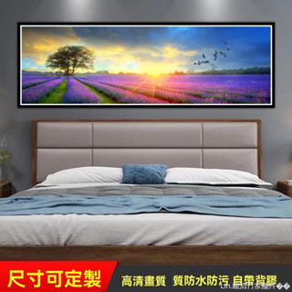店長推薦 簡約山水風景床頭現代輕奢沙發壁畫背景牆裝飾畫客廳臥室貼畫