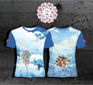 【NEW Design】[成人&兒童]2025年 己巳年 新山客家公會遊神衣 柔佛古廟感天大帝遊神衣服 現貨