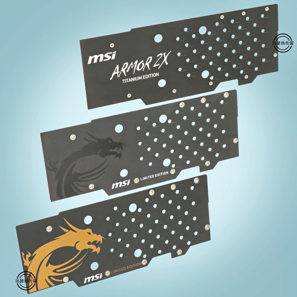 ♞,,【散熱器】msi/微星GTX970 黃金版 紅龍 100ME紀念版 ARMOR白虎版 顯卡背板