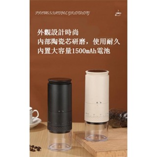 【咖啡神器】無線自動研磨咖啡機升級款屏幕顯示電動研磨