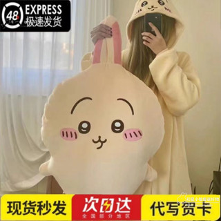 🔥桃園出貨🔥伊卡烏薩奇抱枕小八玩偶大號毛絨玩具chiikawa毛絨可愛公仔娃娃女 禮物