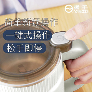揚子新款多功能旗艦研磨機家用小型藥材細碎辣椒粉
