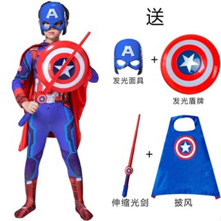 【雅韓優選】萬聖節兒童美國隊長衣服 連體緊身衣服套裝 動漫服裝舞臺COS表演服 角色扮演 造型服飾 表演服 尾牙服飾