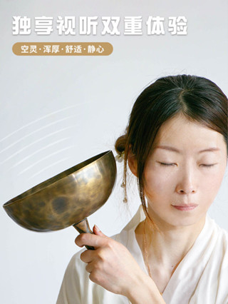 ♞,♘音缽手持頌缽尼泊爾手工缽音療瑜伽冥想靜心療愈復古銅磬擺件缽盂免運