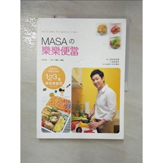 MASA的樂樂便當_MASA【T4／餐飲_J7V】書寶二手書