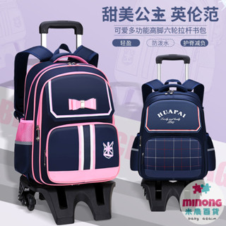 新品優惠🔥兒童拉桿書包 童趣小學生揹包 減輕護脊雙肩包 英倫風大容量拉桿書包 可爬樓梯書包 學生後揹包 國小生專用書包