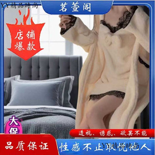 【免運】女裝睡衣 冬天睡衣 珊瑚絨睡衣 長袖睡衣 家居服 秋冬睡衣 睡衣套裝 保暖睡衣 長袖 長褲 睡裙 睡褲 居家