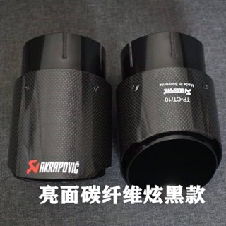 現貨熱銷 捷豹XEL天蠍ak碳纖維尾喉F-PACEXFLXE專用尾喉改裝汽車排氣管裝飾