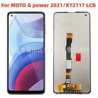 適用Moto G power 2021螢幕總成 手機螢幕 液晶顯示屏LCD Display