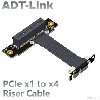 ♞,♘[訂製]ADT-Link 全新4.0 PCI-E x4轉接x1延長線 支持網絡卡硬碟卡 雙直角