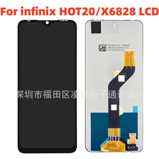 ♞適用傳音INFINIX X6828螢幕總成 手機螢幕 液晶顯示屏LCD screen