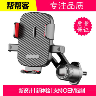 車用手機支架旋轉式出風口通用導航手機支架汽車手機支架