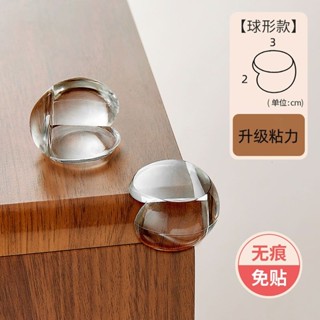 桌角防撞貼 桌子防撞貼加大款透明防撞角保護套直角防撞護角防撞頭防磕碰護角
