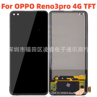 適用 Reno3pro 4G螢幕總成 手機螢幕 液晶顯示屏Display LCD