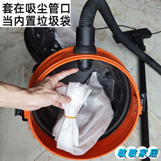 優選 吸塵器通用型集塵袋濾芯桶式家用商用幹濕吸毛開荒免洗自動原裝 JK8UL