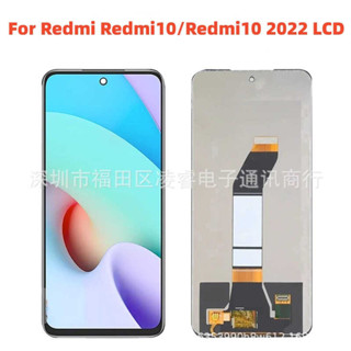 適用 Redmi10手機螢幕總成 紅米10液晶顯示內屏LCD Display