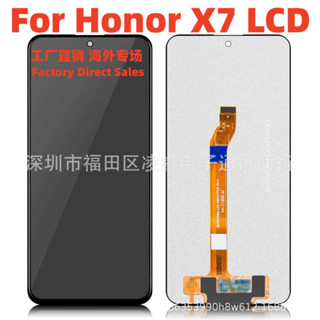 適用於華為 Honor X7 2020螢幕總成 手機液晶顯示內屏LCD Display
