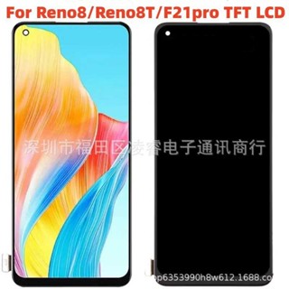 適用 Reno8螢幕總成 Reno8T F21pro手機液晶顯示屏LCD screen