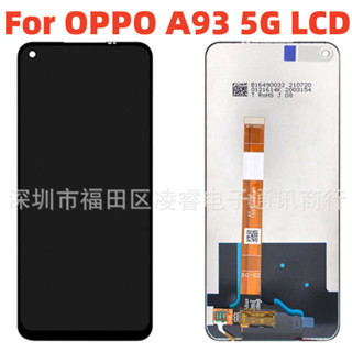 適用 A93 5G螢幕總成 手機螢幕 觸控液晶顯示內屏LCD Display
