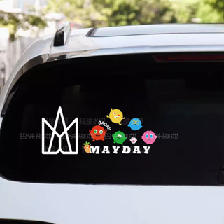 五月天可愛煤球車貼mayday貼紙汽車電動機車行李箱油箱個性裝飾