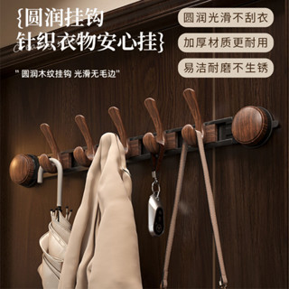 掛鉤可左右移動掛衣架 客廳玄關門後免打孔吸盤掛衣架 胡桃木10kg強承重力吸盤掛衣架 胡桃木掛衣架 胡桃木掛鉤
