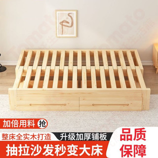 免運附發票 實木棧板床架 低床架 床底板 沙發床可折疊實木折疊床客廳多功能兩用伸縮一體小戶型拉床