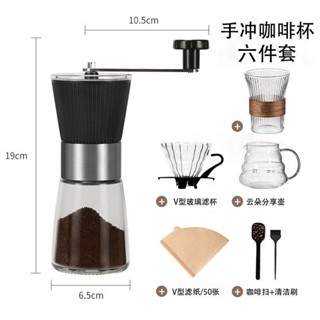 臺灣出貨 小蠻腰手動磨豆機家用小型手搖咖啡豆粉研磨機便攜手磨咖啡機