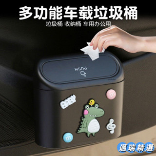 熱賣 【十年用不壞】車載垃圾桶卡通汽車內用車用掛式前排專用時尚可愛ins風韓國9YNTG3M